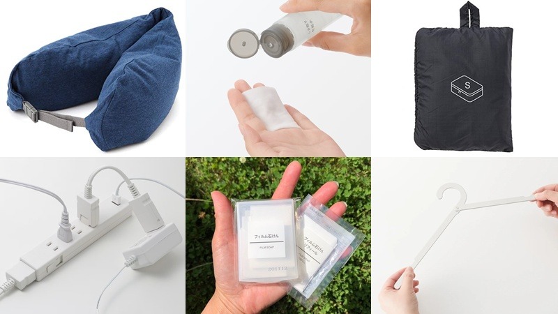 MUJI 무인양품 여행용품 20선! 감압 백팩, 접이식 수납박스, 방수 스프레이, 휴대용 종이비누를 챙겨 스트레스 없는 세련된 여행을 즐기세요MUJI 무인양품 여행용품 20선!