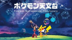 「포켓몬 천문대(ポケモン天文台)」 순회 전시, 피카츄와 함께하는 환상적인 우주여행!