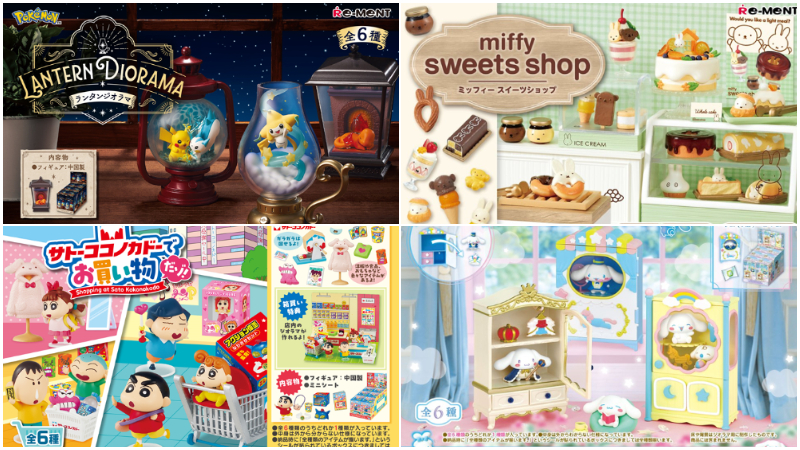 【가챠 속보】 일본 10월 최신 가챠! 산리오와 어린 시절 추억의 콜라보가 너무 귀여워요