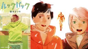 《체인소 맨(チェンソーマン)》과 《룩 백》이 모두 그의 손에서! 만화 천재 「후지모토 타츠키(藤本樹)」의 필수 추천 작품