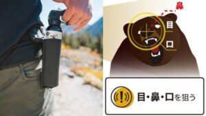 일본 곰 피해 빈번! 아웃도어 브랜드 montbell, 「곰 퇴치 스프레이 대여 서비스」 출시, 대여 방법, 사용 방법 한 번에 알아보기