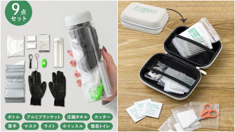 일본 3COINS에서 구매 가능한 방재용품 추천! 긴급 상황 대비 완벽 준비