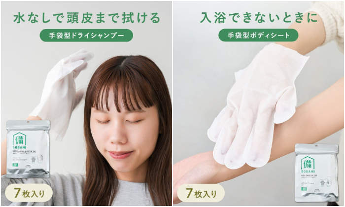 드라이 클렌징 시리즈