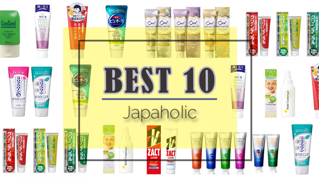 일본 약국 필수템! 현지인이 사랑하는 치약 추천 10선