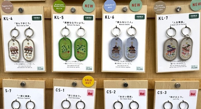 2/8b 페어 자수 키링 교토 산조점