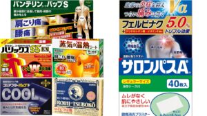 2025년 일본 파스 추천 15선! 온감·냉감 효과별 인기 제품 총정리