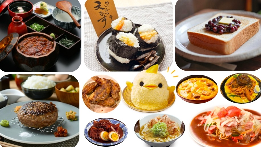 나고야 맛집 15곳 추천! 장어덮밥, 닭날개튀김, 된장돈가스 등 나고야 필수 먹거리 완벽 가이드