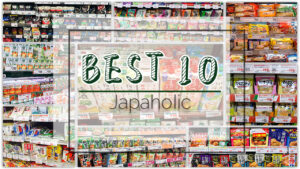 일본 슈퍼마켓 필수 구매 아이템 10선! 업무용 슈퍼에서 저렴하게 쇼핑하는 꿀팁