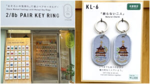 일본 인기 자수 키링 ‘2/8b PAIR KEY RING’ 추천! 산리오·명화 콜라보부터 교토 한정판까지