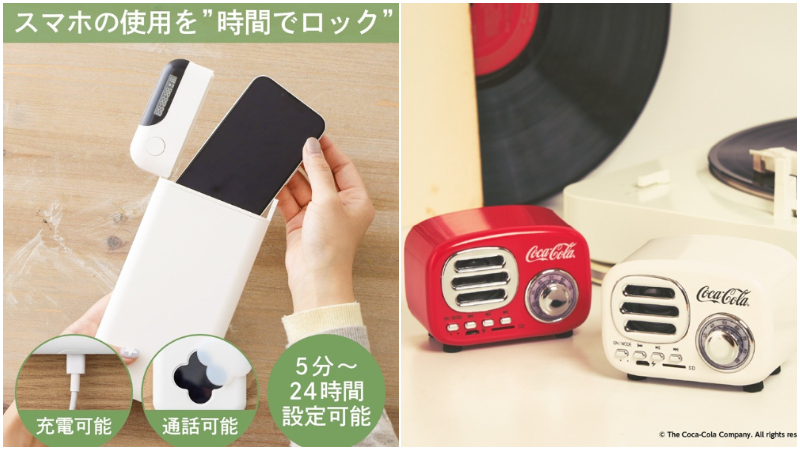 2026년 1월 일본 생활잡화 신상품 추천! 스마트폰 잠금 박스부터 디즈니 벚꽃 시리즈까지