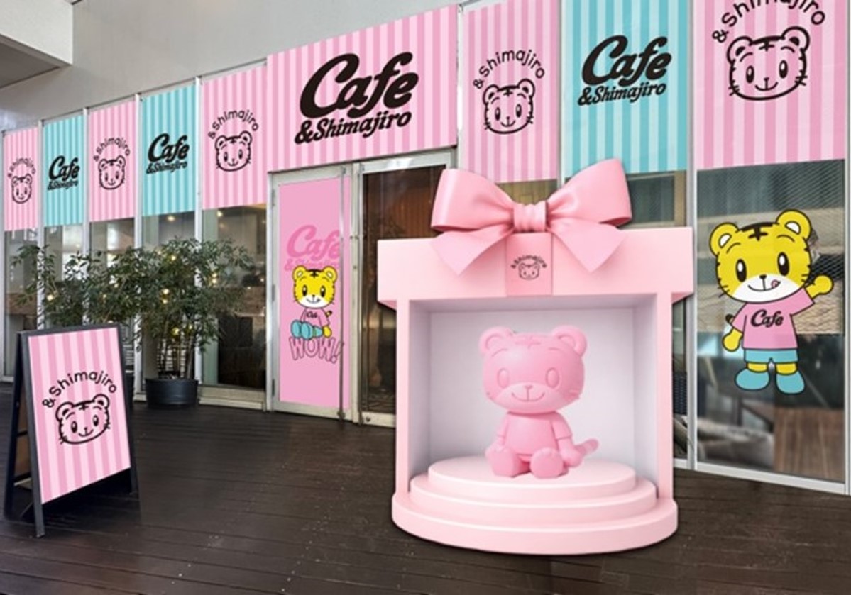 Cafe & Shimajiro 매장 외부