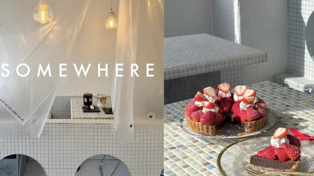 도쿄 산겐자야의 숨겨진 보석, 목욕탕 콘셉트 카페 ‘SOMEWHERE’에서 최애와 인증샷 찍기