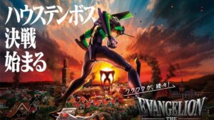 일본 최초 에반게리온 8K 라이드 어트랙션이 하우스텐보스에 2026년 4월 오픈