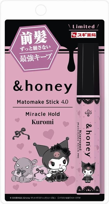 &honey 쿠로미 헤어 스타일링 스틱 제품 이미지