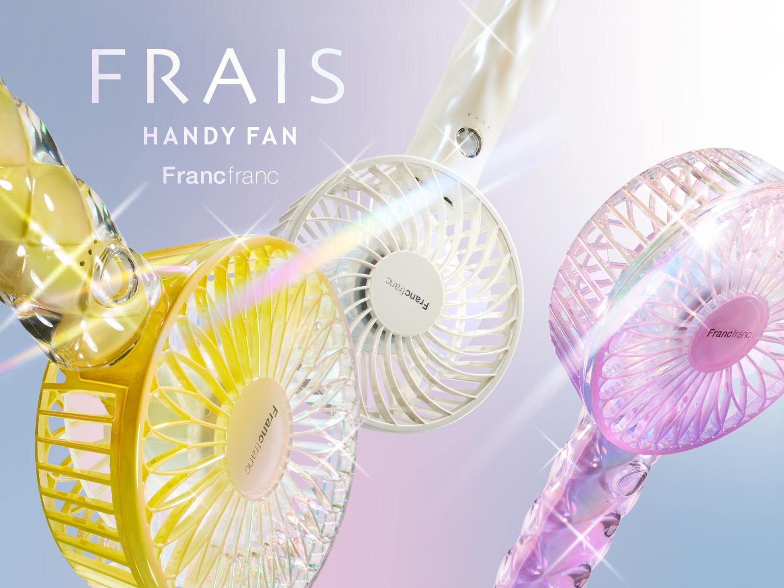 フレ ハンディファン ジェルキルト 新色2色 各3,980円ほか