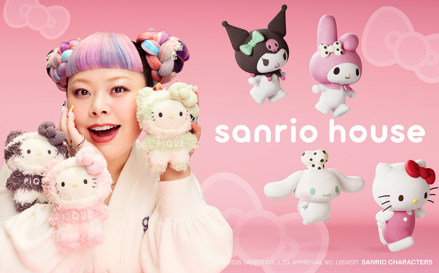 특설 웹사이트에서 와타나베 나오미가 드림하우스를 소개한다