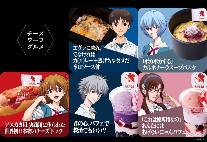 치즈 마켓 푸드