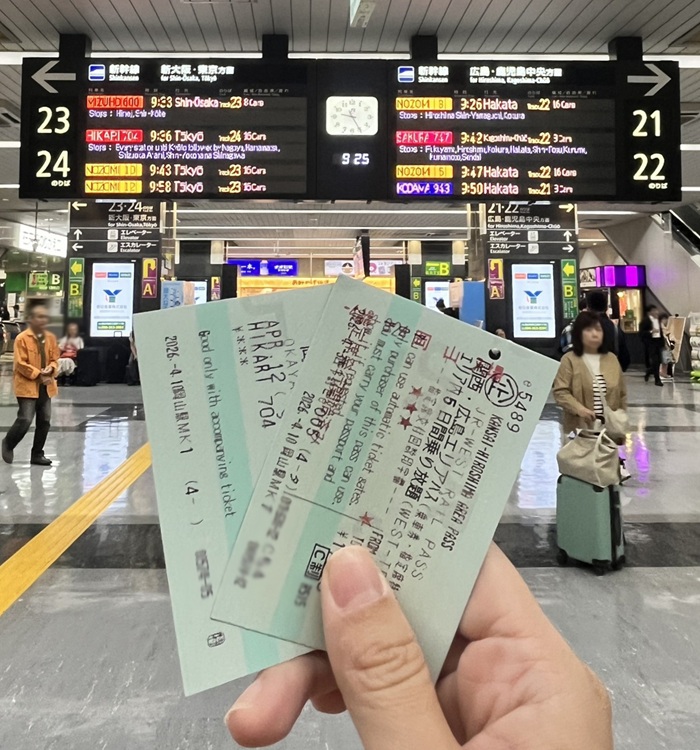 간사이&히로시마 주유권