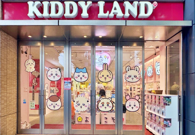 KIDDY LAND 하라주쿠 플래그십 스토어