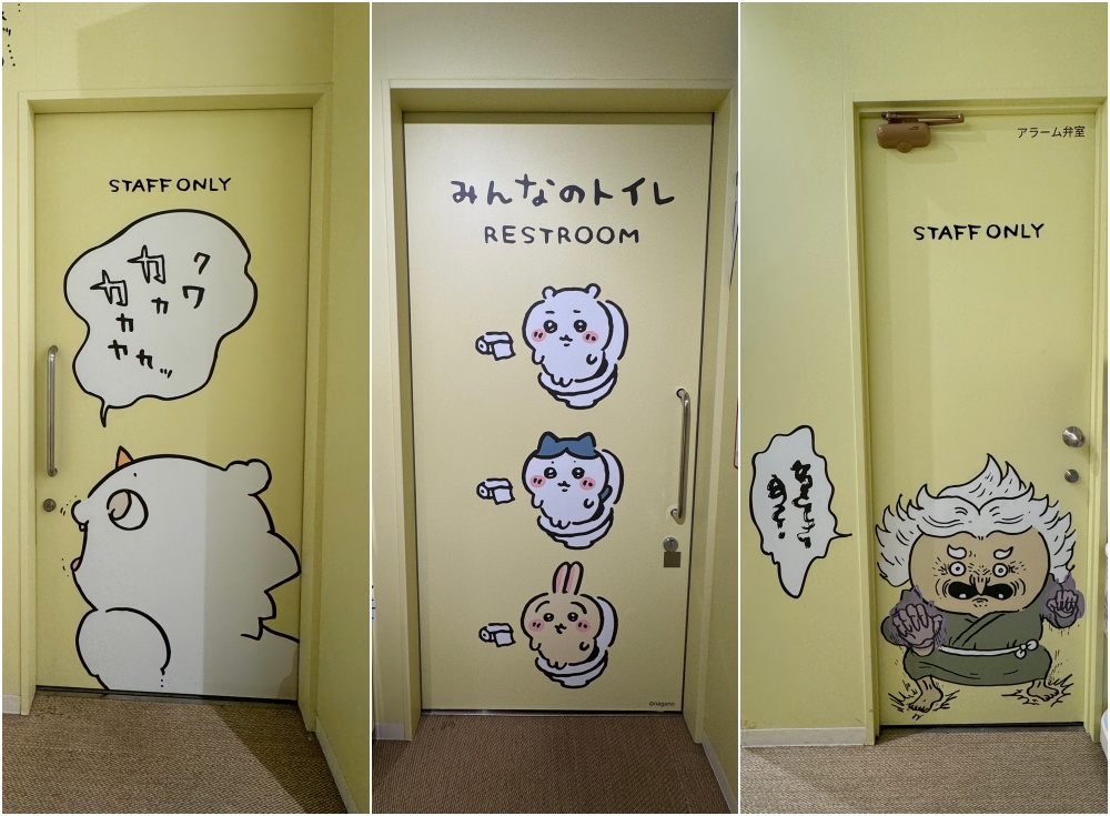 KIDDY LAND 하라주쿠 플래그십 스토어