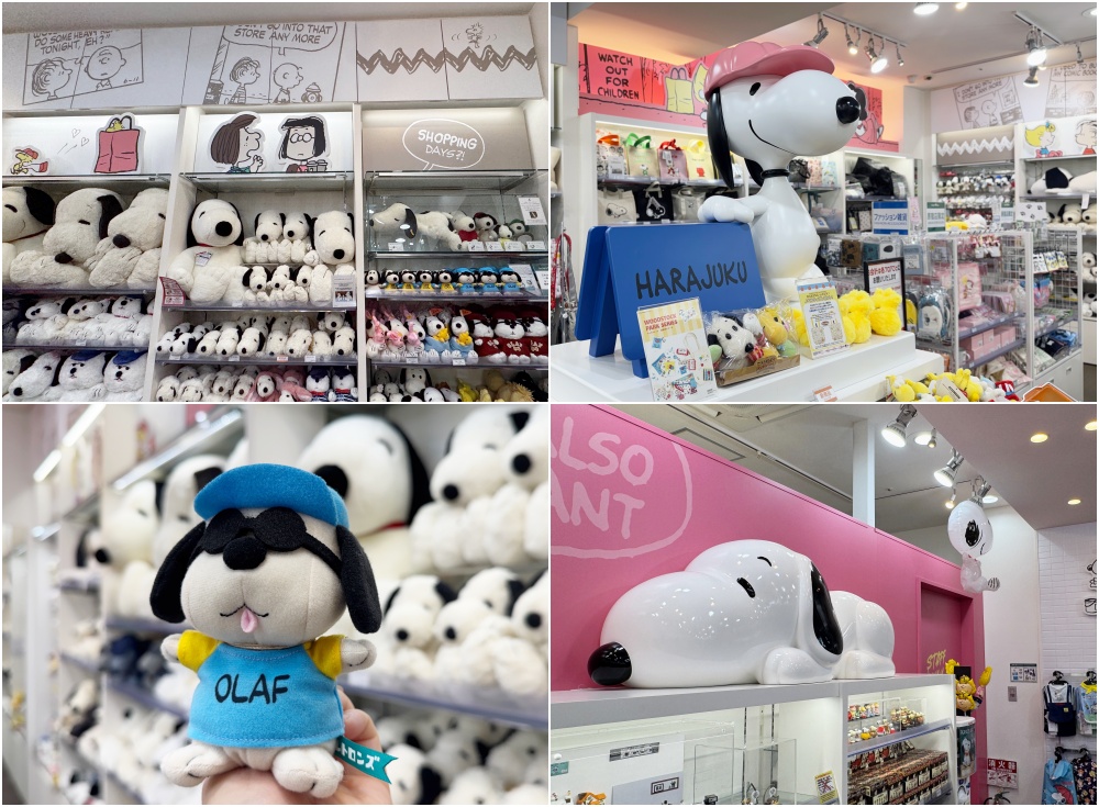 KIDDY LAND 하라주쿠 플래그십 스토어