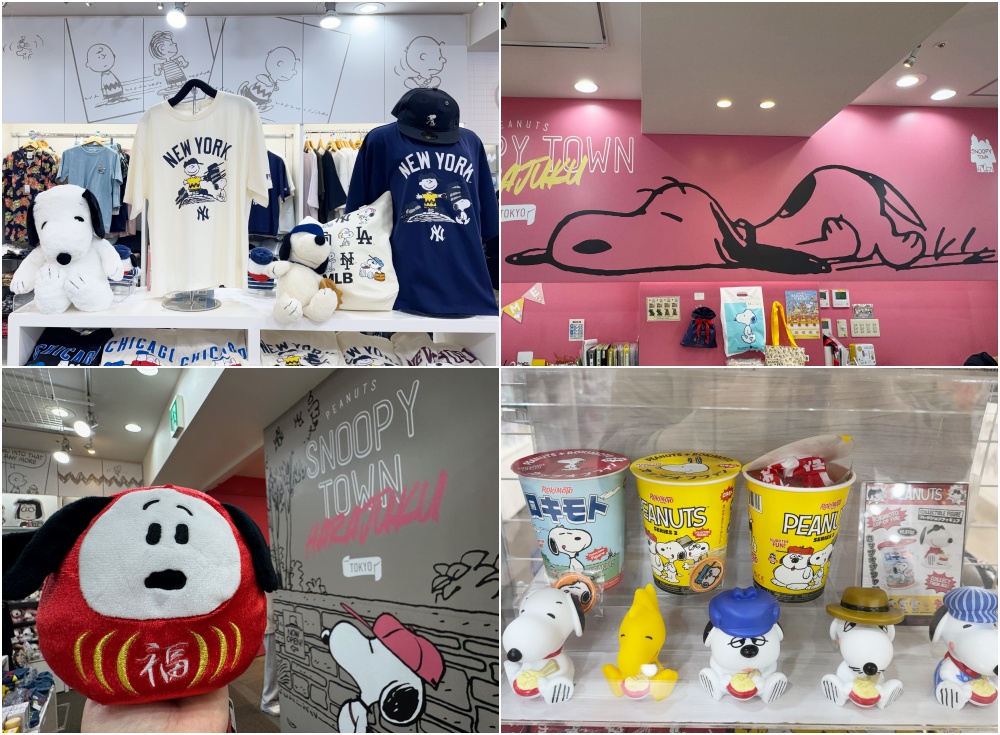 KIDDY LAND 하라주쿠 플래그십 스토어