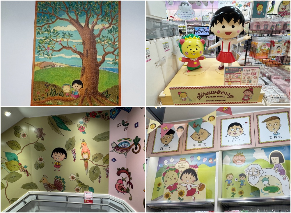 KIDDY LAND 하라주쿠 플래그십 스토어