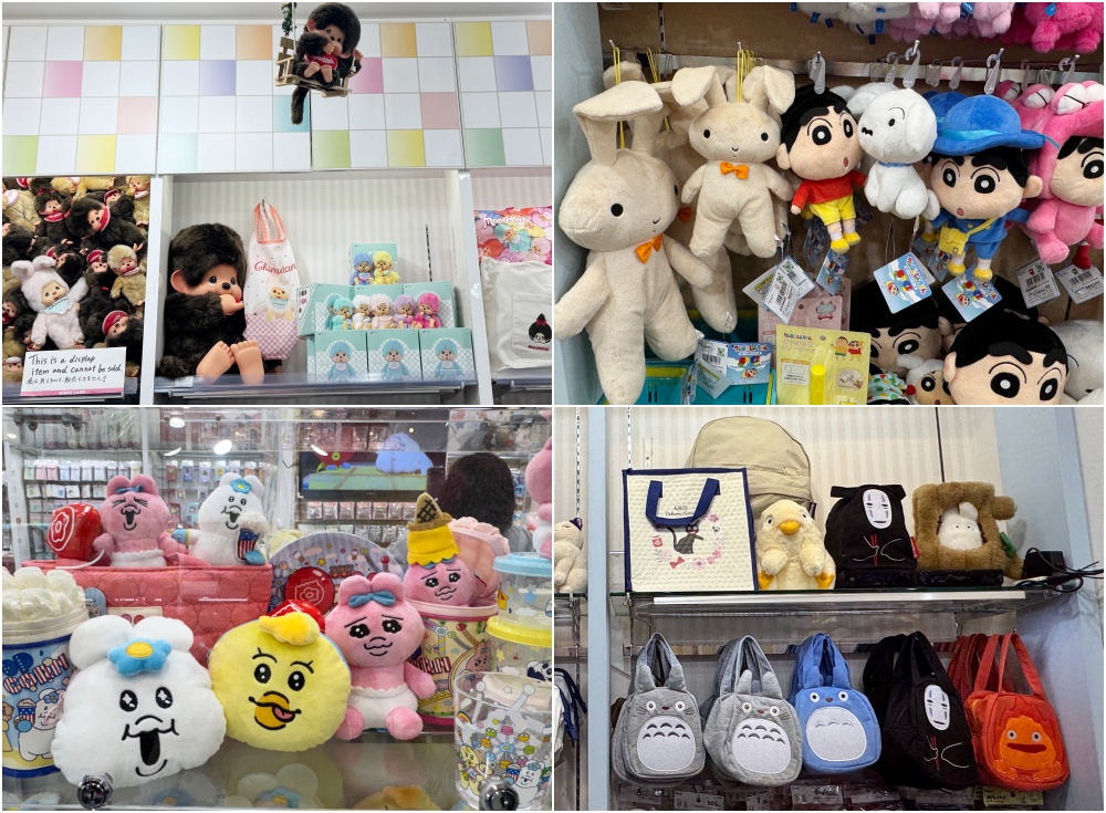 KIDDY LAND 하라주쿠 플래그십 스토어