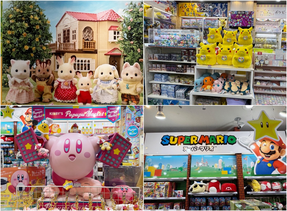 KIDDY LAND 하라주쿠 플래그십 스토어