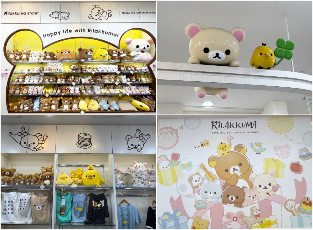KIDDY LAND 하라주쿠 플래그십 스토어