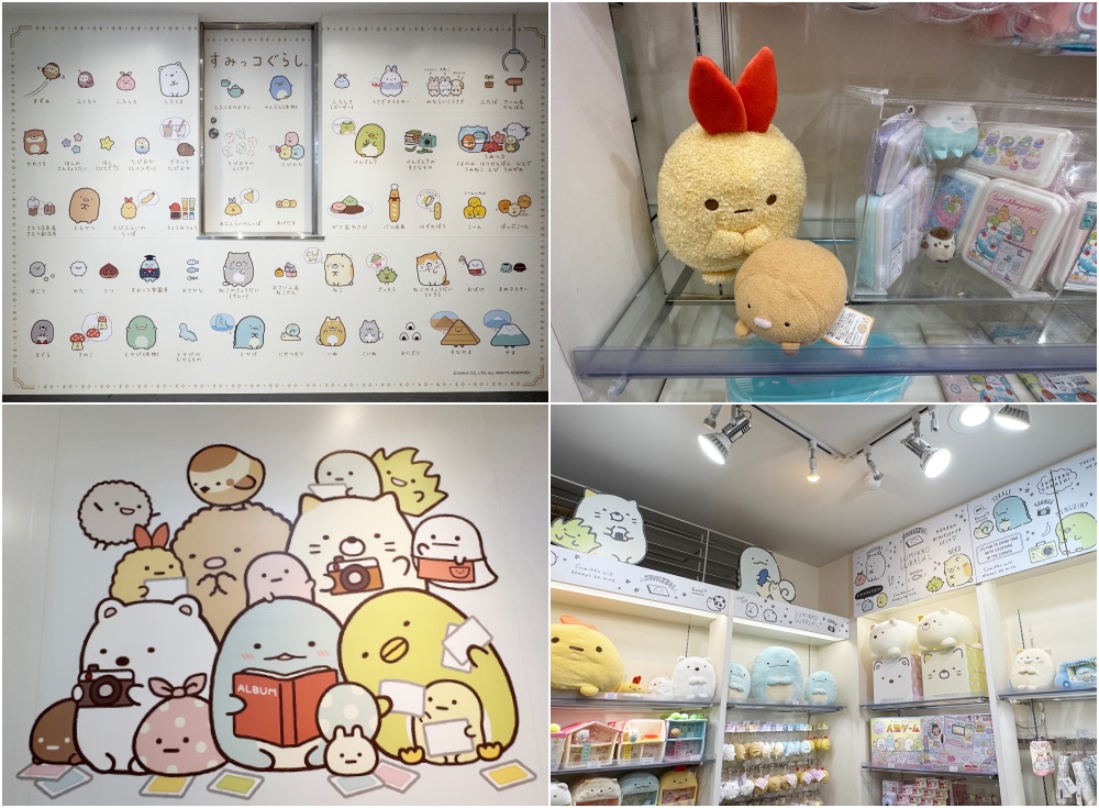 KIDDY LAND 하라주쿠 플래그십 스토어