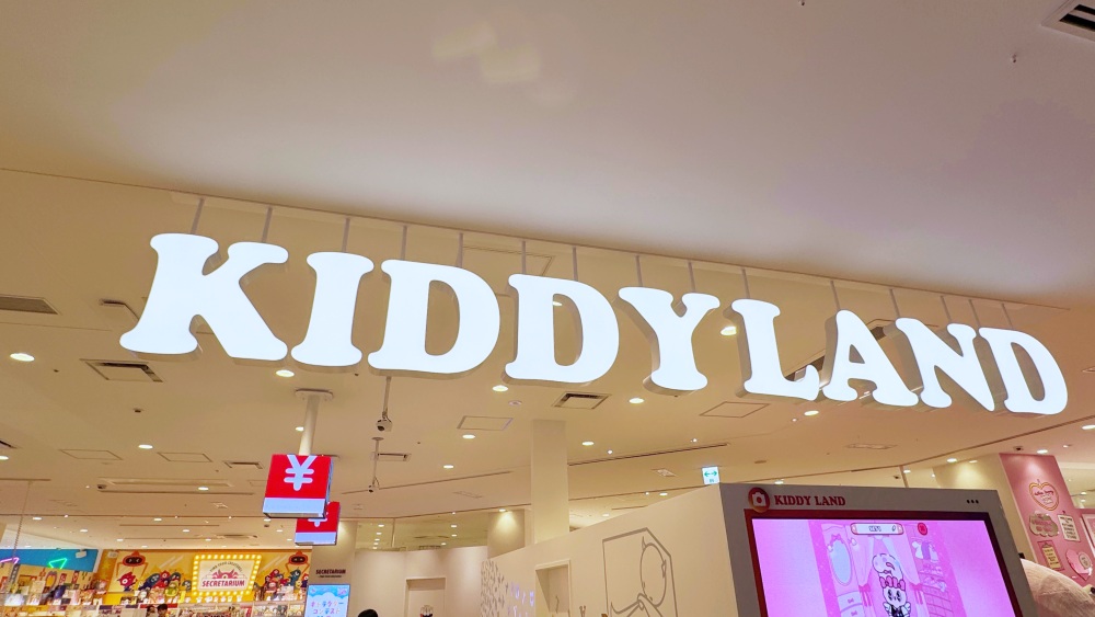 KIDDY LAND OMOKADO점