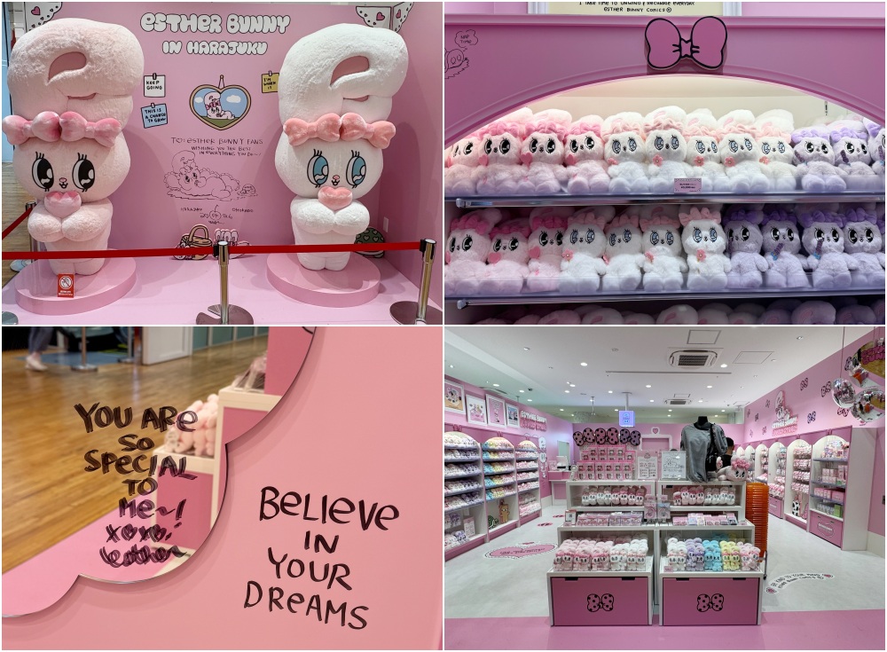 KIDDY LAND OMOKADO점