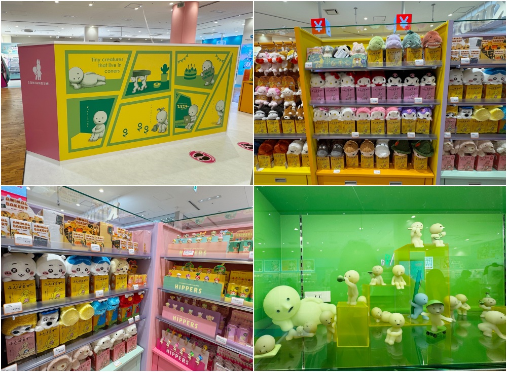 KIDDY LAND OMOKADO점