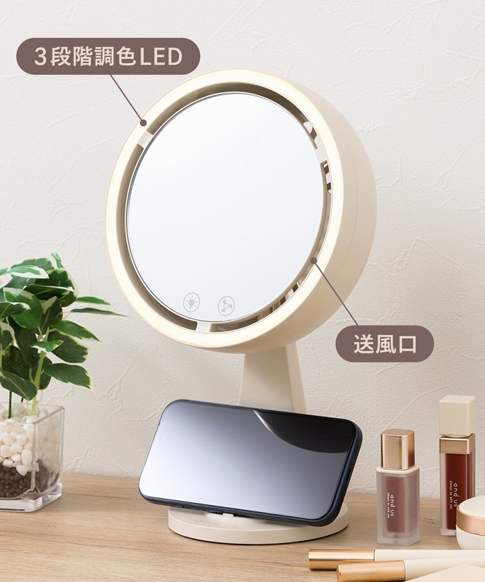 선풍기 달린 LED 거울