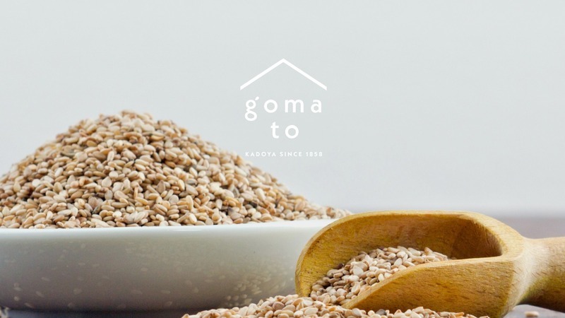 도쿄 지유가오카 참깨 전문 카페 ‘goma to’, 참기름의 새로운 가능성을 발견하다