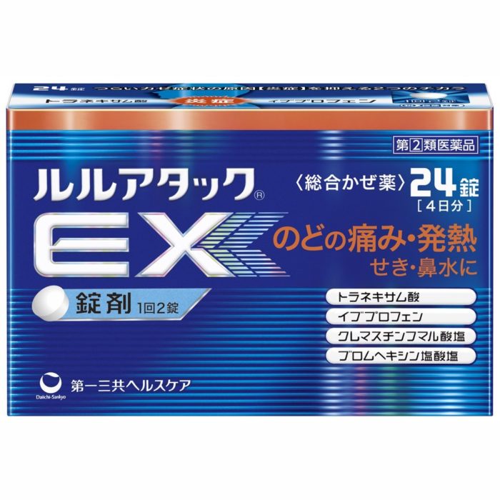 다이이치산쿄 Lulu Attack EX 감기약